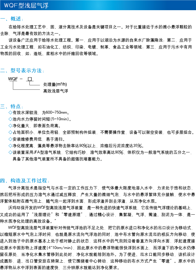 太阳集团tyc151(中国)官方网站_项目3038