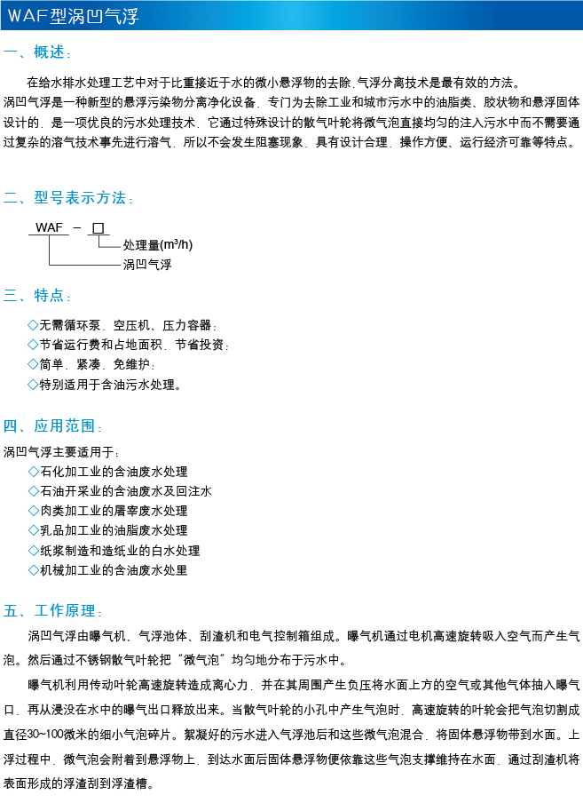 太阳集团tyc151(中国)官方网站_公司8262
