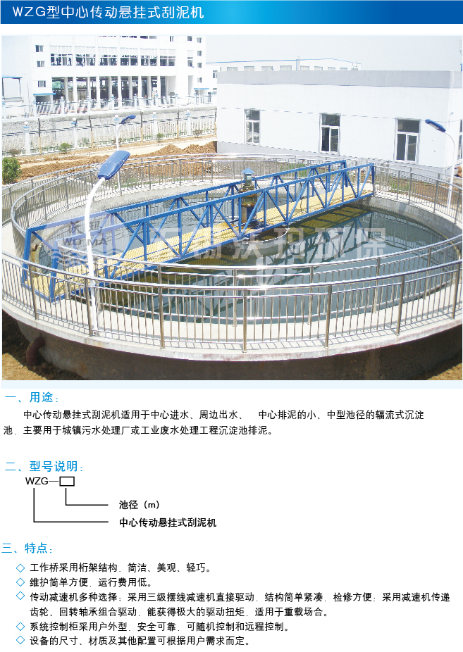 太阳集团tyc151(中国)官方网站_首页6512