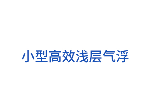 太阳集团tyc151(中国)官方网站_首页4760