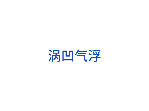 太阳集团tyc151(中国)官方网站_项目8644