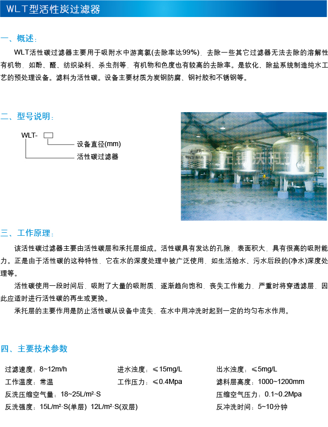 太阳集团tyc151(中国)官方网站_首页8054